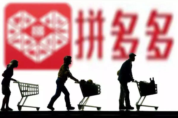 拼多多主图怎么制作 拼多多主图怎么制作