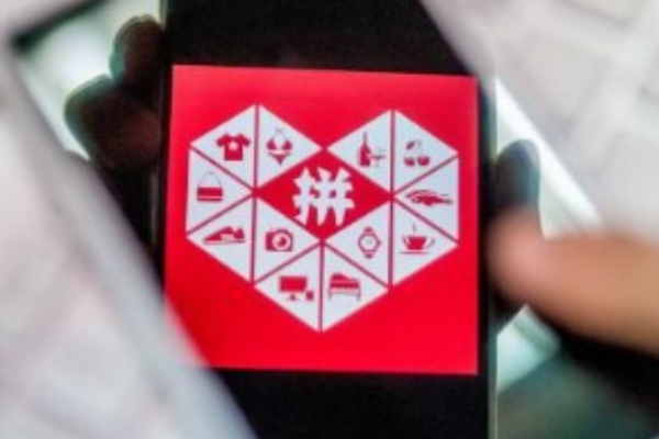 拼多多活动开始降价有影响吗 拼多多活动开始降价有影响吗