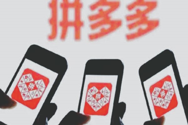 拼多多主图怎么设计 拼多多主图怎么设计