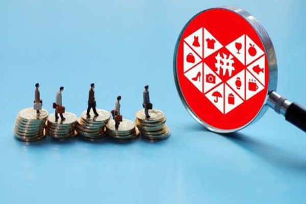 拼多多品牌真的假的 拼多多品牌真的假的