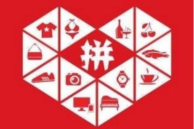 拼多多商品涨价商家不发货怎么办 拼多多商品涨价商家不发货怎么办
