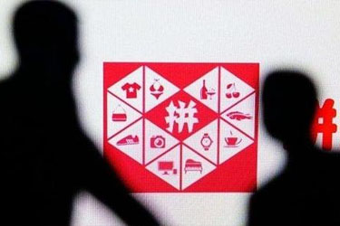 拼多多金标怎么找 拼多多金标怎么找