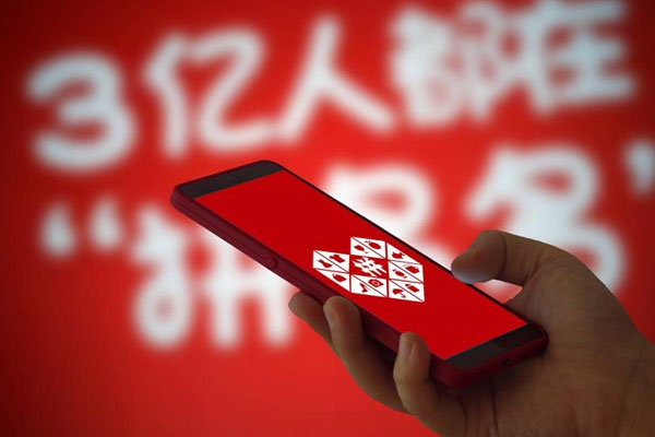 拼多多抽检不合格商品降权多少天 拼多多抽检不合格商品降权多少天