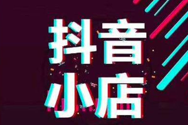 抖音铁粉标志怎么获得 抖音铁粉标志怎么获得