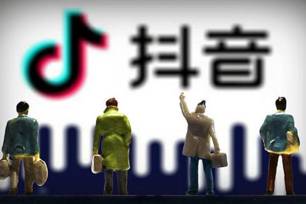 抖音电商处罚冒用平台名义服务商规则 抖音电商处罚冒用平台名义服务商规则