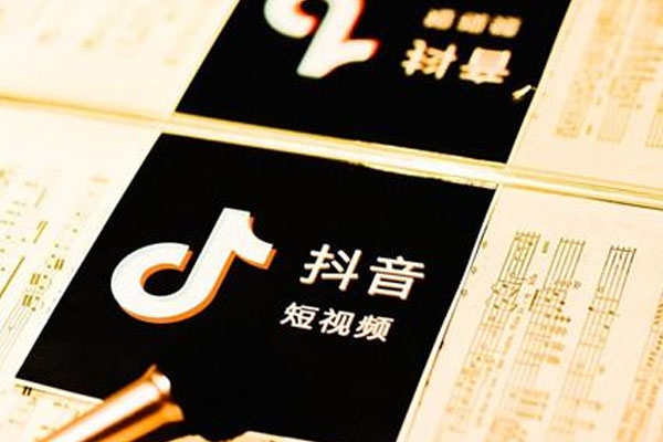 怎样做抖音短视频推广挣钱 怎样做抖音短视频推广挣钱