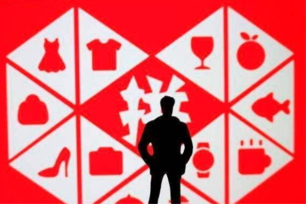 拼多多总是申请退款会封号吗 拼多多总是申请退款会封号吗