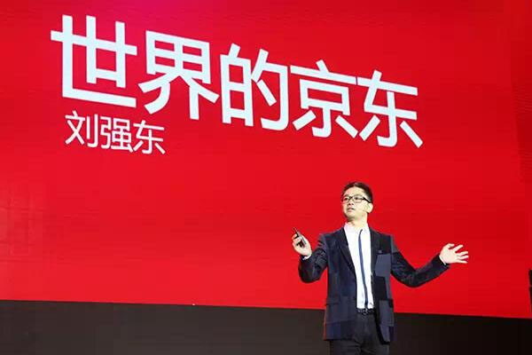 京东购物优惠日都有哪些 京东购物优惠日都有哪些
