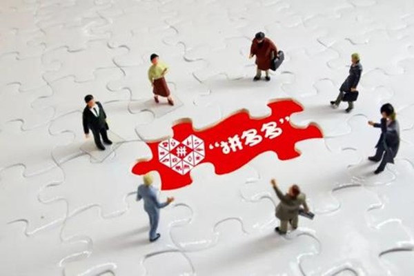 拼多多坑位产值怎么做 拼多多坑位产值怎么做