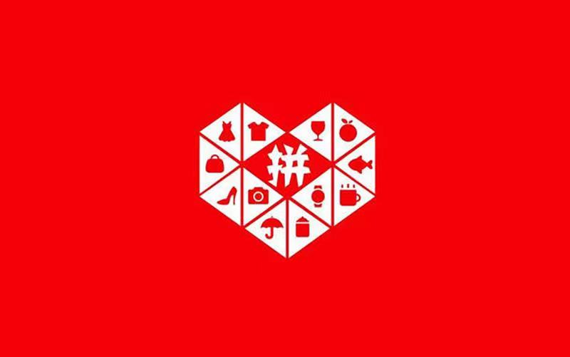 拼多多提现手续费怎么算 拼多多提现手续费怎么算