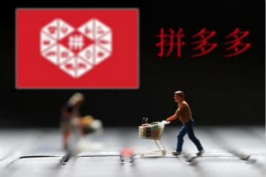 拼多多商品体检有用吗 拼多多商品体检有用吗