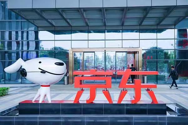 京东付定金了不想买了可以退吗 京东付定金了不想买了可以退吗