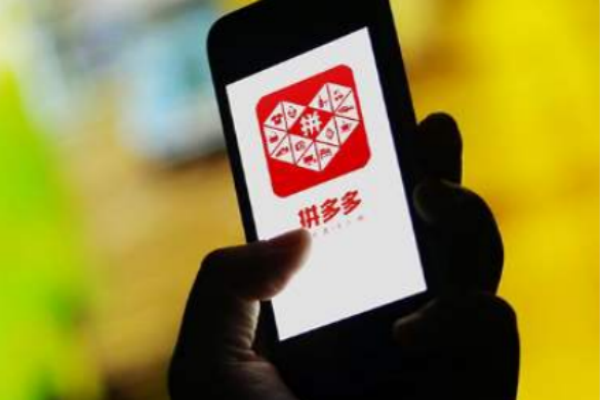 拼多多能用直通车吗 拼多多能用直通车吗