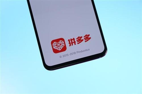 拼多多竞价有效期保质期是什么意思 拼多多竞价有效期保质期是什么意思