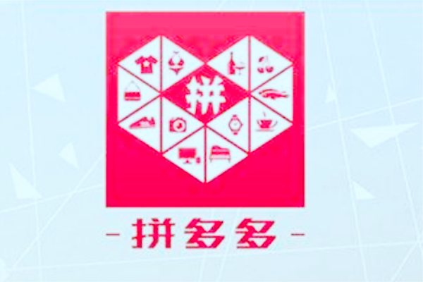 拼多多美妆行业如何发布带货视频 拼多多美妆行业如何发布带货视频