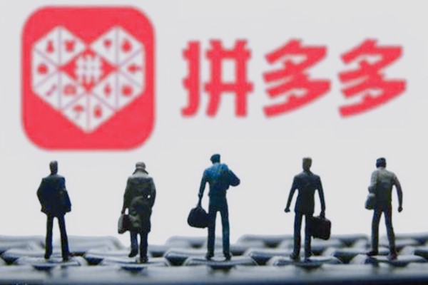 拼多多拼手速是怎么回事 拼多多拼手速是怎么回事