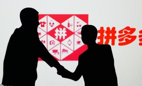 拼多多商品关联推荐是什么意思 拼多多商品关联推荐是什么意思