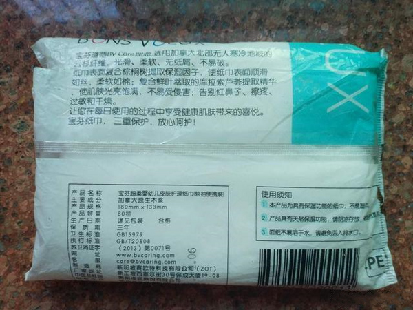 1609231742959599.jpg 5d4c0fdebf8709330.jpg_e680.jpg