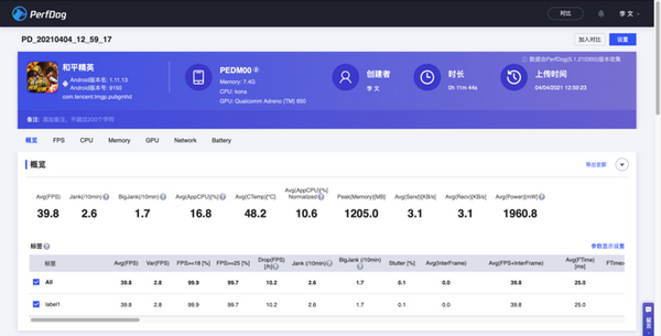 1618821320263009.jpg QQ截图20210419153131.jpg