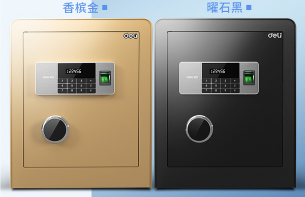 得力 博雅.jpg