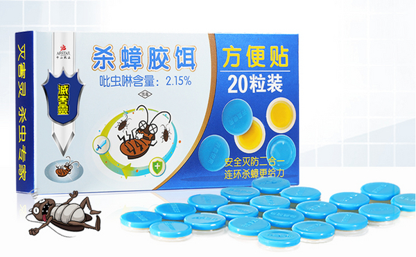 1629962059729205.jpg 灭害灵.jpg