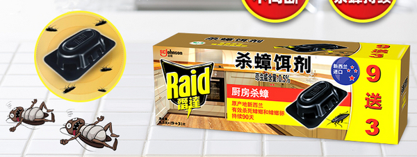 1629962078356623.jpg 雷达.jpg
