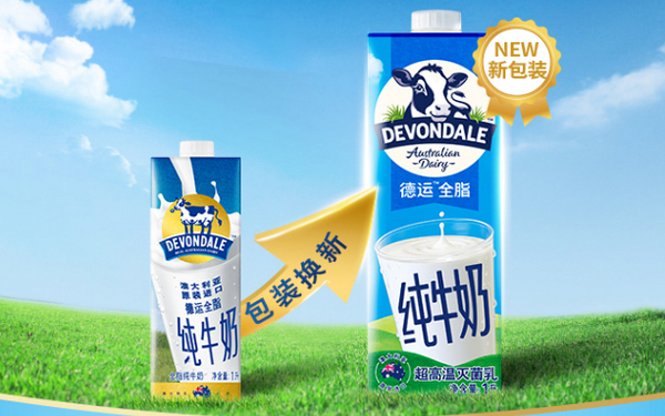德运.jpg