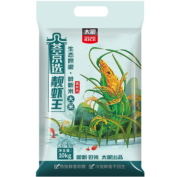 1630472541527891.jpg 太粮.jpg