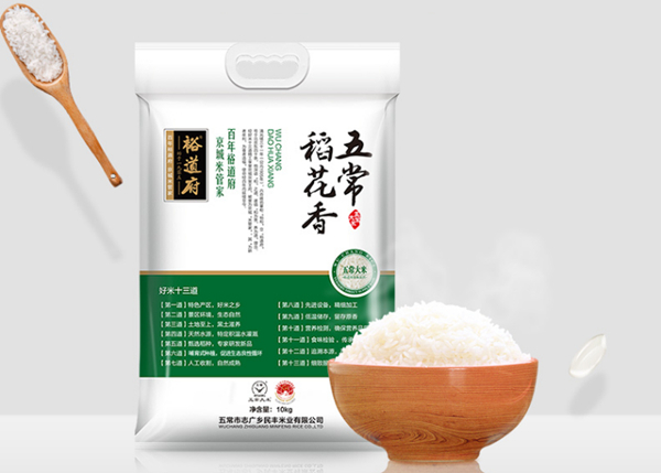 1630472567399007.jpg 裕道府.jpg