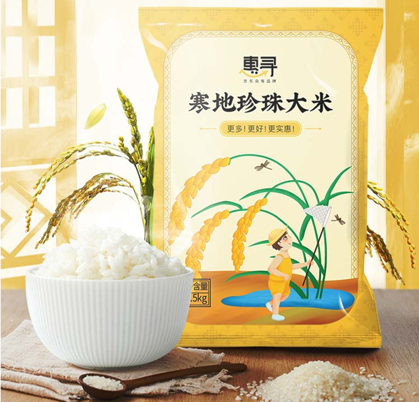 1630472626243677.jpg 惠寻.jpg