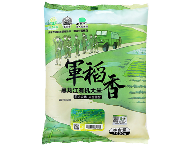 1630472980737629.jpg QQ截图20210901110104.jpg
