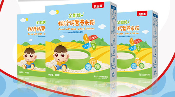1630574087664289.jpg 贝因美.jpg