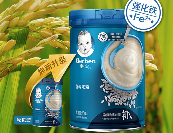 1630574153504379.jpg 嘉宝.jpg