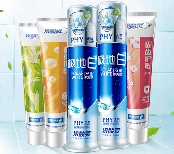 冷酸灵.jpg