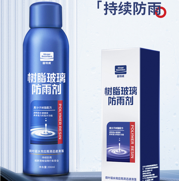 1632459887773959.jpg 固特威.jpg
