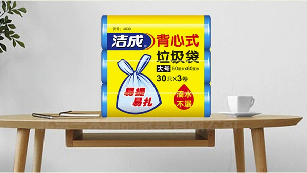 1632993395890820.jpg 洁成.jpg