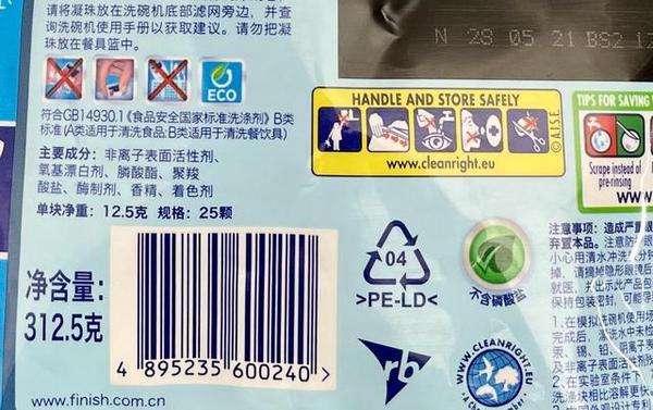 1633756772497075.jpg 下载 (31).jpg