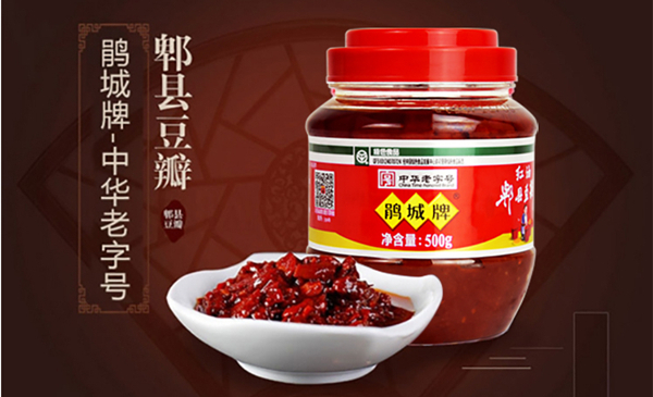 1634009873631484.jpg 绢成.jpg