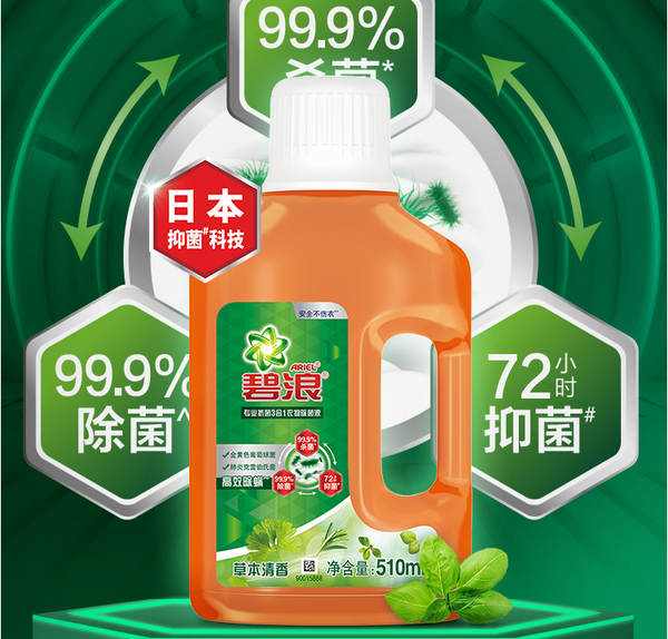 1634359941111247.jpg 碧浪.jpg