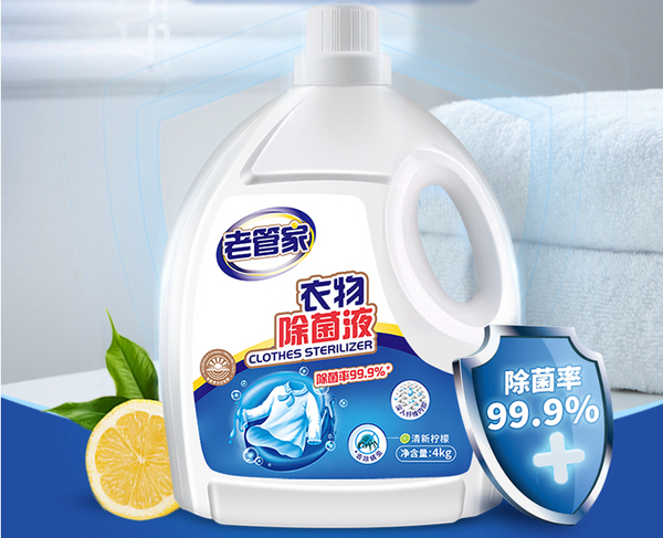 1634360048554781.jpg 老管家.jpg