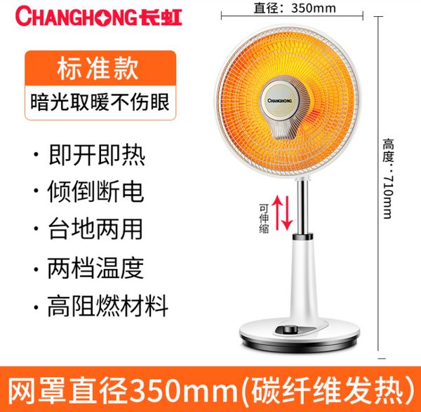 1634700054789366.jpg 长虹.jpg