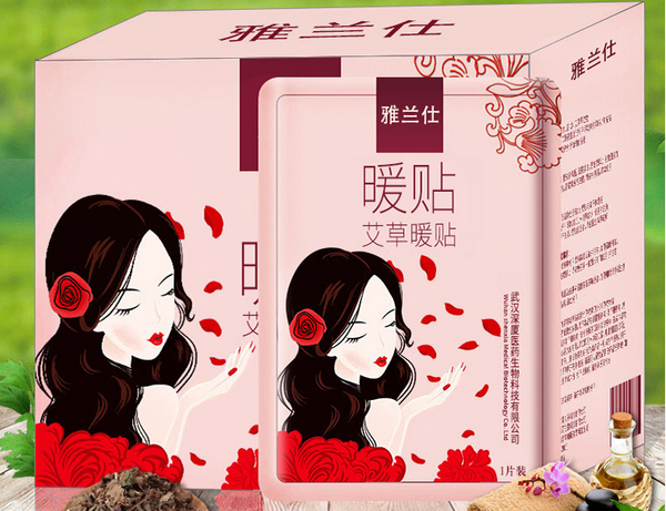 1634712745298527.jpg 雅兰仕.jpg