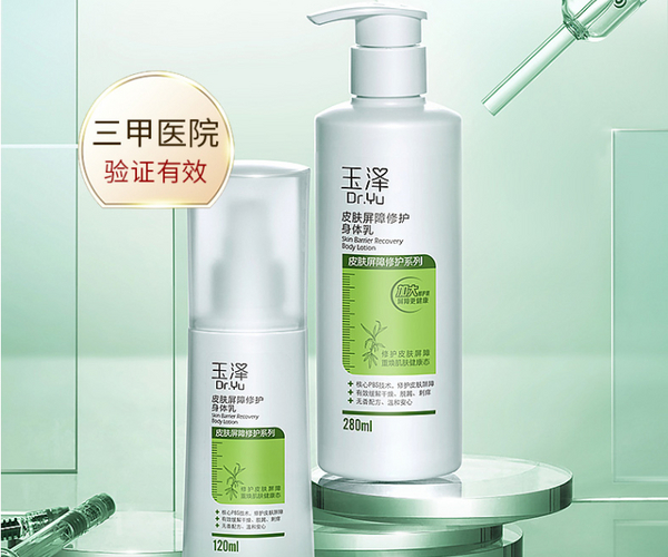 1634788883685998.jpg 玉泽.jpg