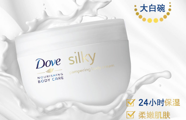 1634788937304655.jpg 多芬.jpg