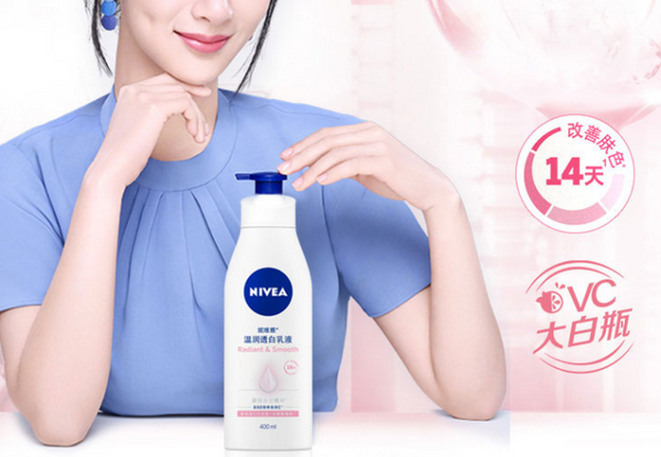 1634788971314353.jpg 妮维雅.jpg