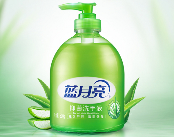 1634801088385108.jpg 蓝月亮.jpg