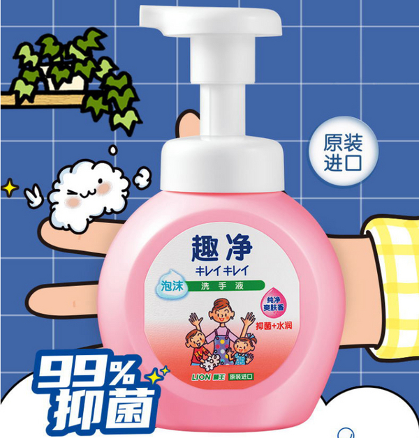 1634801231718596.jpg 狮王.jpg