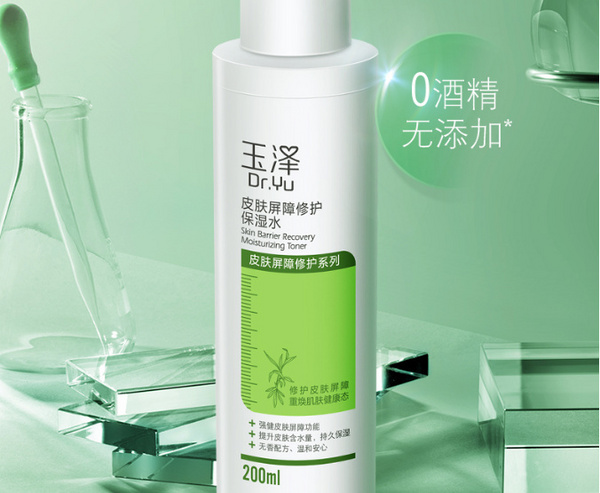 1654504393463731.jpg 玉泽.jpg