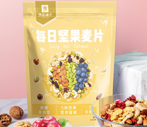 1654570865763255.jpg 良品铺子.jpg