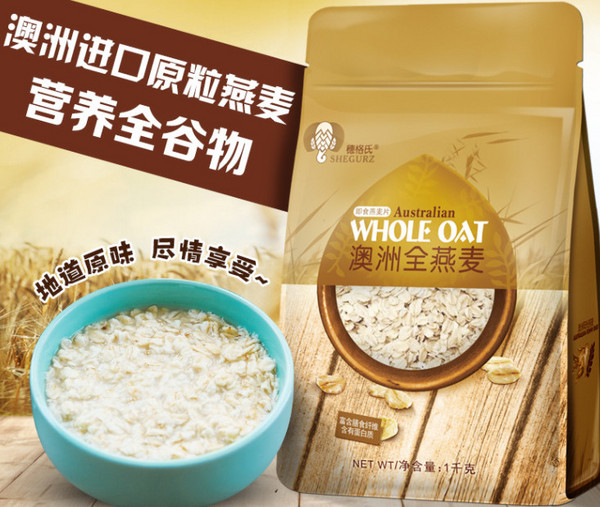 1654570926527829.jpg 惠格思.jpg
